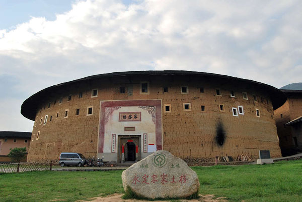 Gaobei Tulou Outdoor Scene