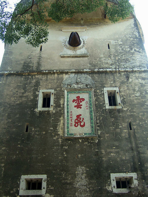 Huitong Ancient Village Glimpse