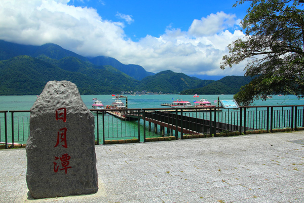 Sun Moon Lake View