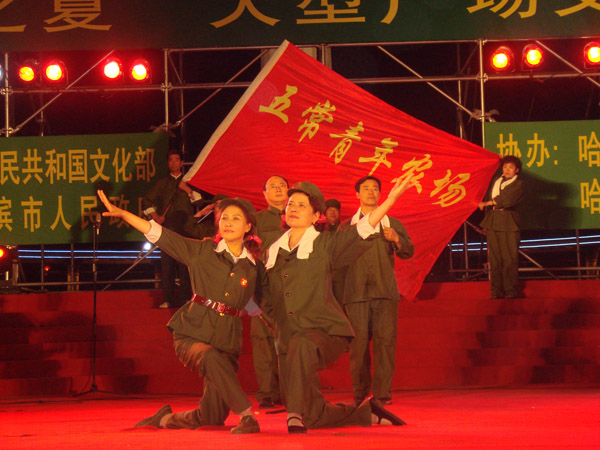 Harbin Summer Music Concert Indoors