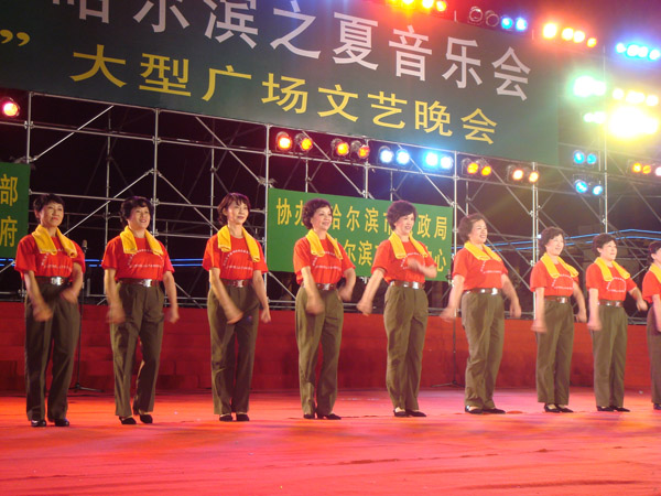 Harbin Summer Music Concert Sing Songs