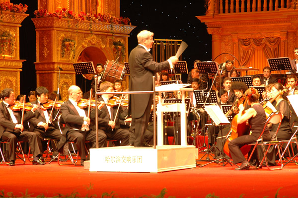 Harbin Summer Music Concert Conductor