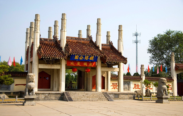 Kaifeng Iron Pagoda