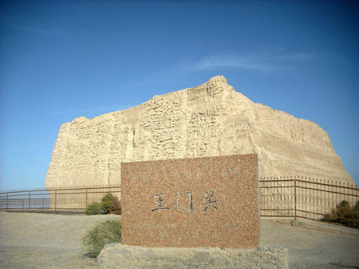 Photos, Images & Pictures of Yumenguan Pass, Dunhuang China Tour