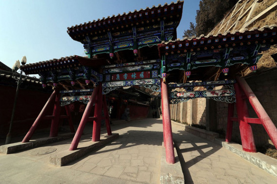 Gansu Lanzhou White Pagoda Hill Park