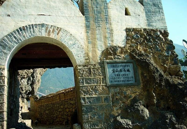 Baoshan Stone City Archway