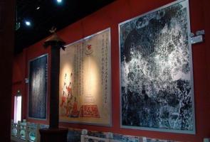 Dali Bai Prefecture Museum Paintings