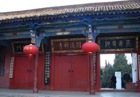 Yuantong Temple Gate